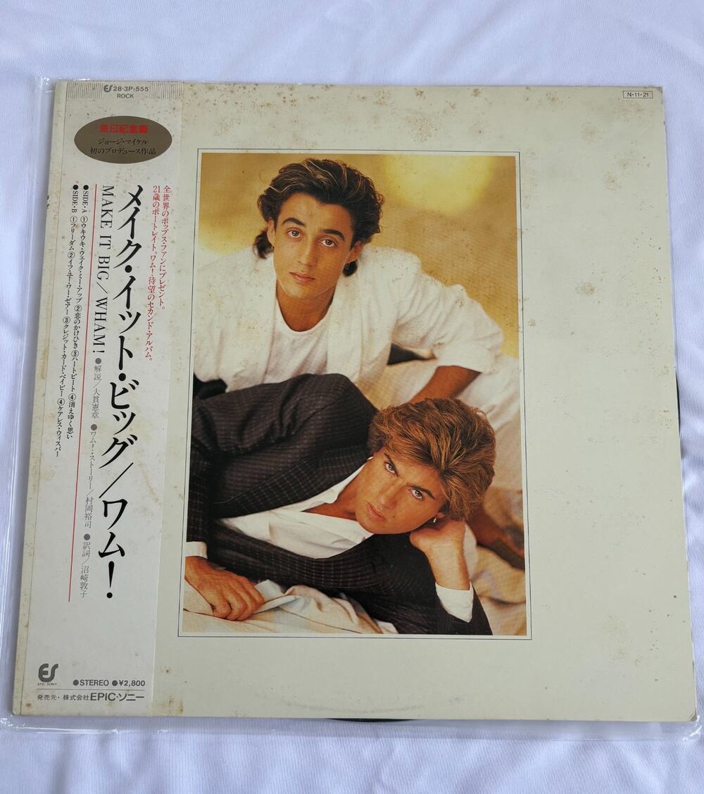 Wham Make it Big LP Vinyl Record Japanese pop 1st press 1984 george michael